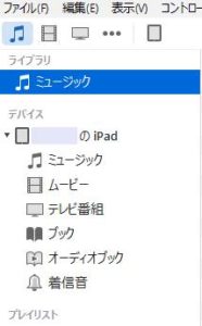 itunesdouki