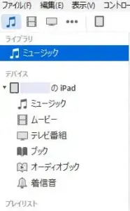 itunesdouki