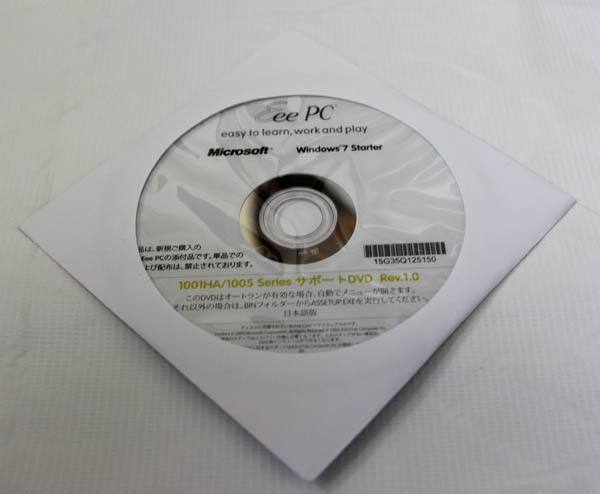 eeepcdisc