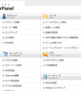 serverpanel