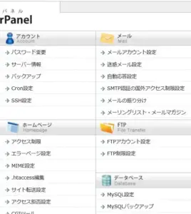 serverpanel
