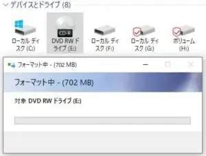 cddiscformat