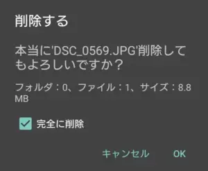 jpegdelete