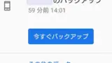 page-thumbnail