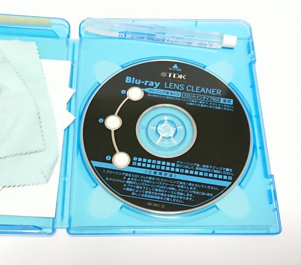 bluraylenscleaner
