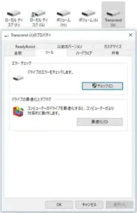 hddproperty