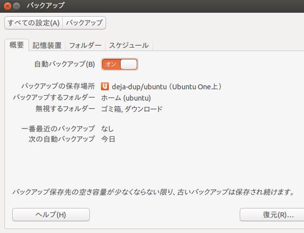 ubuntunobackup