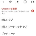googlechromebm