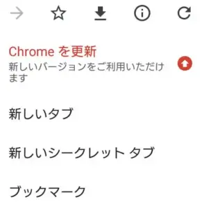 googlechromebm