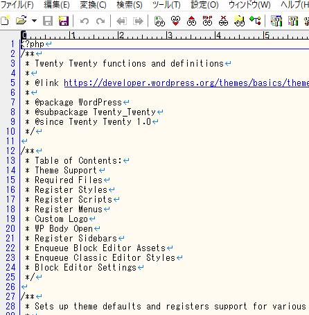phpfile