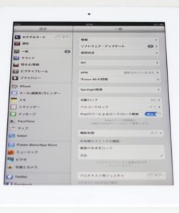 ipadsetei