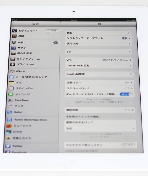 次のページへ