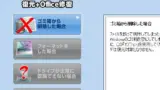 page-thumbnail