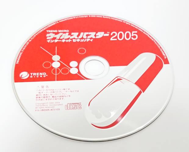 virusbusterdisc