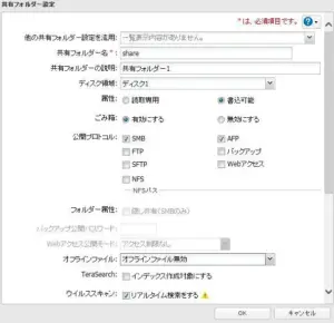 kyouyuufoldersakusei