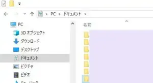 documentfolder