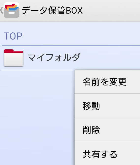 myfolder