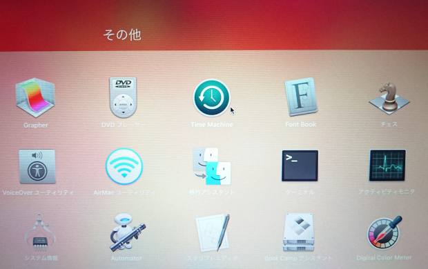 timemachineicon