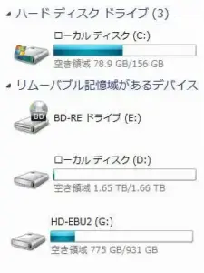 hddbackup
