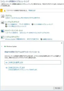 horyukoushin