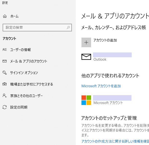 useraccount