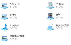 windowsfolder