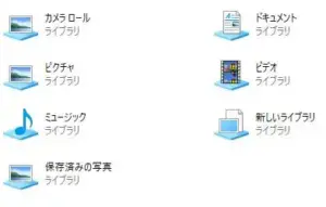 windowsfolder