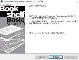 wizardwindows