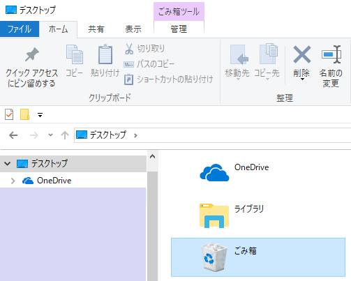 gomibakoryouiki
