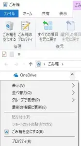 gomibakowokaranisuru