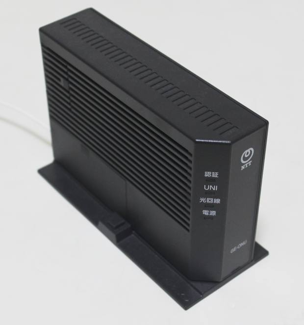 nttmodem