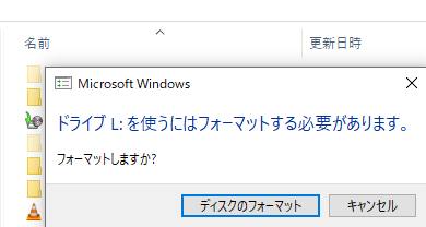 formatshimasuka