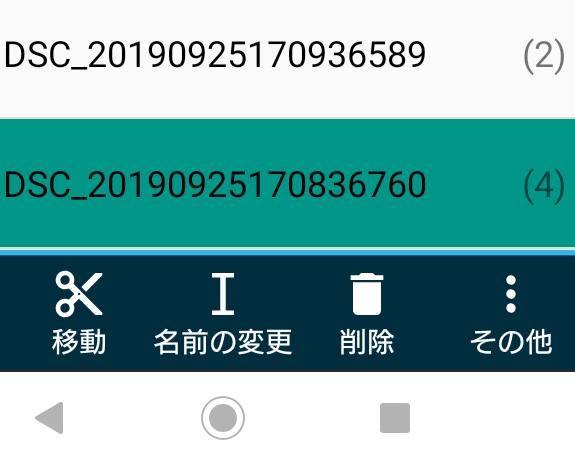 photosakujyo
