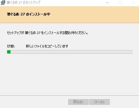 次のページへ