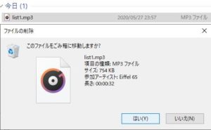 mp3file