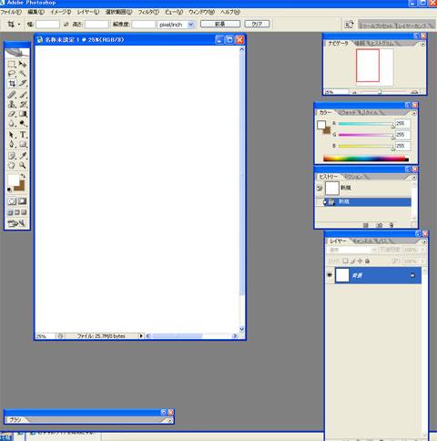 photoshop