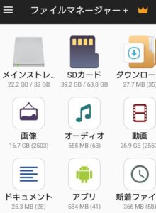 spfilemanager