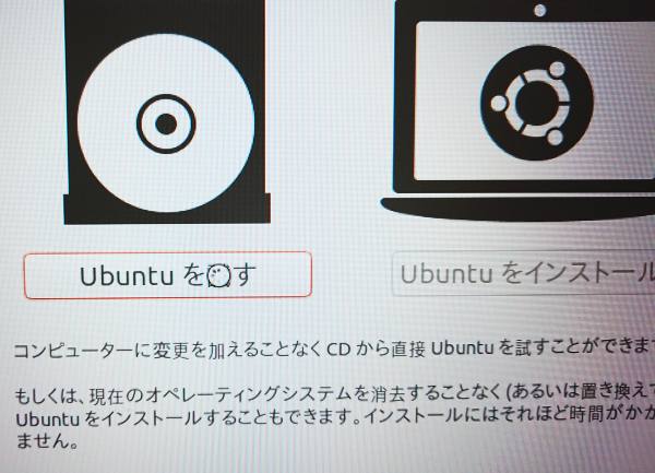 ubuntushiyou