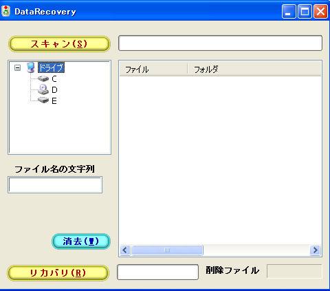 datar