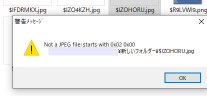 filenoerror