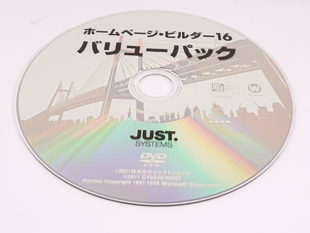 hpbdisc