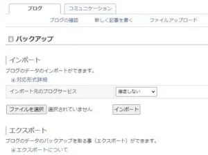 importexport