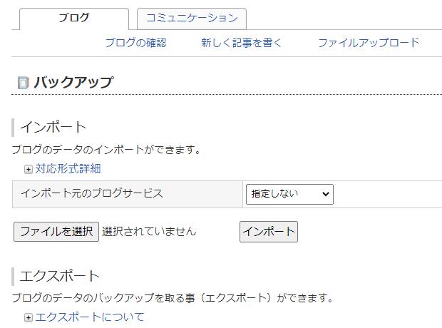 前のページへ