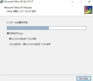 msoffice