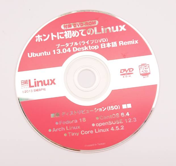 ubuntunodisc
