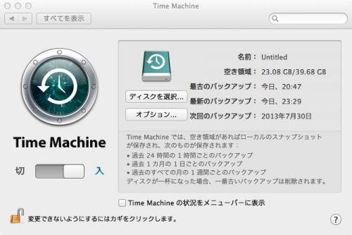 timemachineset