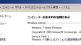 page-thumbnail