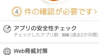 820