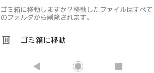 gomibakoheidou