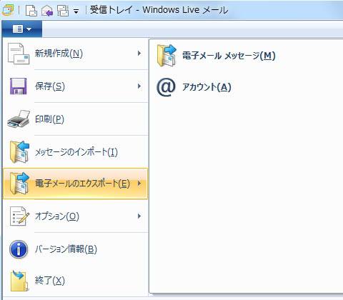 wndowslive